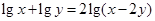 若,则的值是A.0B.4C.0或4D.2 若,则的值是A.0B.4C.0或4D.2