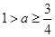 若函数在区间内单调递增,则的取值范围是 ( )A.,B.(1,)C.[,1)D.[,1) 若函数在区间内单调递增,则的取值范围是 ( )A.,B.(1,)C.[,1)D.[,1)