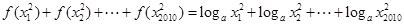 函数且,若…,则+…的值为A.16B.8C.4D. 函数且,若…,则+…的值为A.16B.8C.4D.