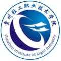 贵州轻工职业技术学院排名第几?贵州轻工职业技术学院排名2022最新排名 贵州轻工职业技术学院
