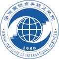 安徽国际商务职业学院排名是多少?安徽国际商务职业学院排名2022最新排名 安徽国际商务职业学院