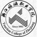 浙江旅游职业学院排名第几?浙江旅游职业学院排名2022最新排名 浙江旅游职业学院