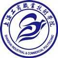 上海工商职业技术学院排名第几位?上海工商职业技术学院排名2022最新排名 上海工商职业技术学院