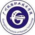 广州铁路职业技术学院排名2022最新排名-广州铁路职业技术学院排名全国第201 广州铁路职业技术学院