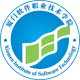 厦门软件职业技术学院排名第几?厦门软件职业技术学院排名2022最新排名 厦门软件职业技术学院