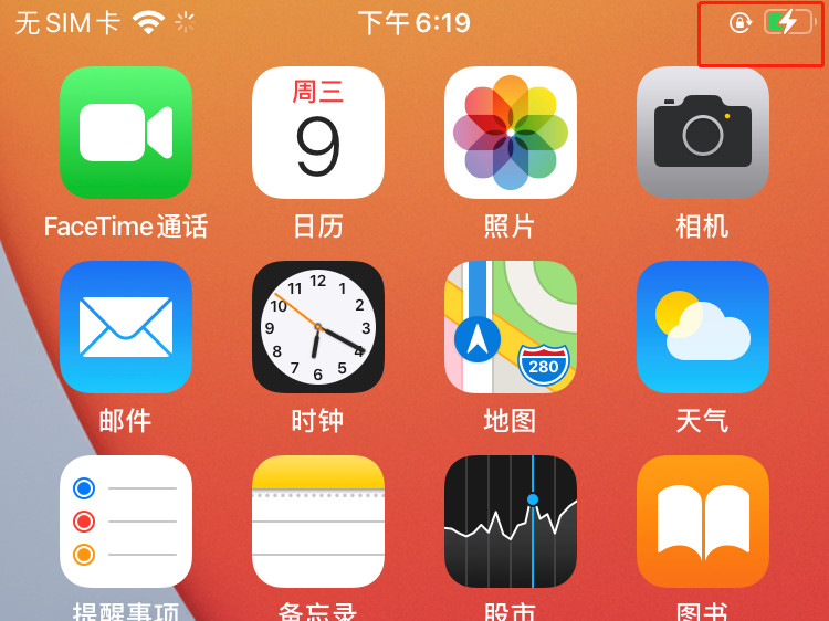 苹果手机没电了充电怎么显示 苹果手机没电了充电怎么显示