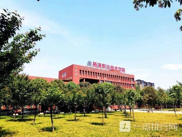 陕西高职院校排行榜-2022年陕西省高职院校排名 陕西高职院校排行榜-2022年陕西省高职院校排名