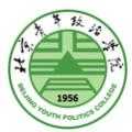 北京青年政治学院排名第几?北京青年政治学院排名2022最新排名 北京青年政治学院