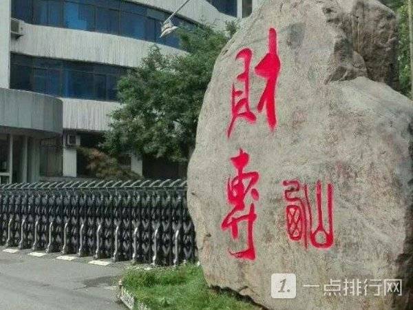 山西高职院校排名2022-山西高职院校有哪些 山西高职院校排名2022-山西高职院校有哪些