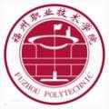 福州职业技术学院排名第几?福州职业技术学院排名2022最新排名 福州职业技术学院