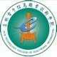 吉林电子信息职业技术学院排名第几?吉林电子信息职业技术学院排名2022最新排名 吉林电子信息职业技术学院