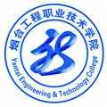 烟台工程职业技术学院排名第几?烟台工程职业技术学院排名2022最新排名 烟台工程职业技术学院