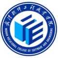 武汉软件工程职业学院排名第几?武汉软件工程职业学院排名2022最新排名 武汉软件工程职业学院