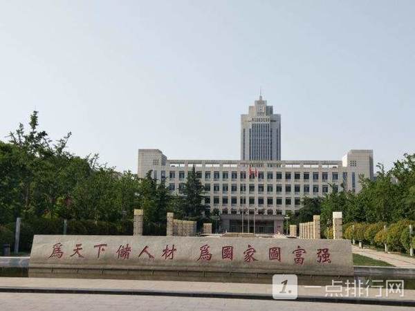 山东高校排名一览表2022-山东高校排名2022最新排名榜 山东高校排名一览表2022-山东高校排名2022最新排名榜