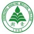 郑州澍青医学高等专科学校排名是多少?郑州澍青医学高等专科学校排名2022最新排名 郑州澍青医学高等专科学校