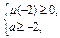 已知函数y=log(x2-2ax-3)在(-∞,-2)上是增函数,求a的取值范围. 已知函数y=log(x2-2ax-3)在(-∞,-2)上是增函数,求a的取值范围.