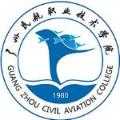 广州民航职业技术学院排名怎么样?广州民航职业技术学院排名2022最新排名 广州民航职业技术学院