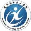 咸阳职业技术学院排名第几?咸阳职业技术学院排名2022最新排名 咸阳职业技术学院