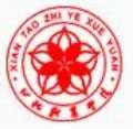 仙桃职业学院排名第几?仙桃职业学院排名2022最新排名 仙桃职业学院