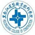 黑龙江建筑职业技术学院排名多少?黑龙江建筑职业技术学院排名2022最新排名 黑龙江建筑职业技术学院