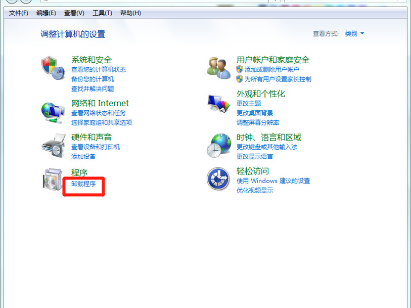 怎样卸载软件 怎样卸载软件