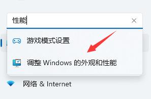 为什么Win11不流畅?电脑升级Win11后不流畅卡顿怎么办? 为什么Win11不流畅?