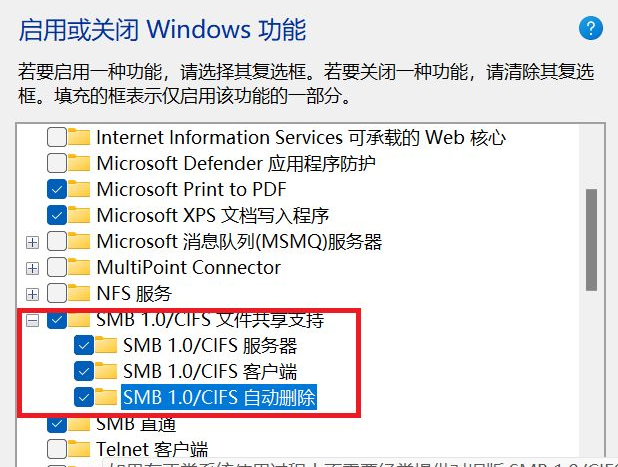 Win11多台电脑如何实现共享?Win11两台电脑建立共享的方法 Win11多台电脑如何实现共享?