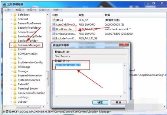 电脑蓝屏了怎么办修复的教程 电脑蓝屏了怎么办修复的教程