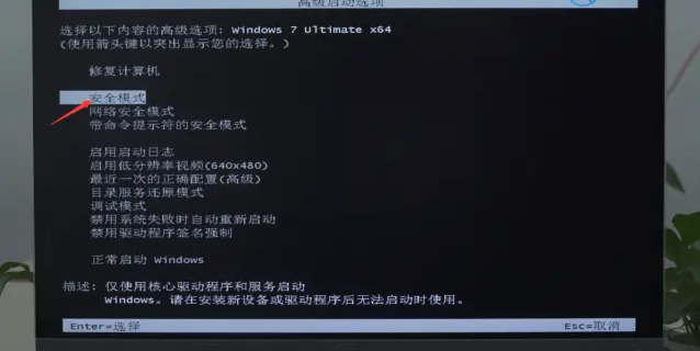 电脑开机黑屏怎么解决的教程介绍 电脑开机黑屏怎么解决的教程介绍