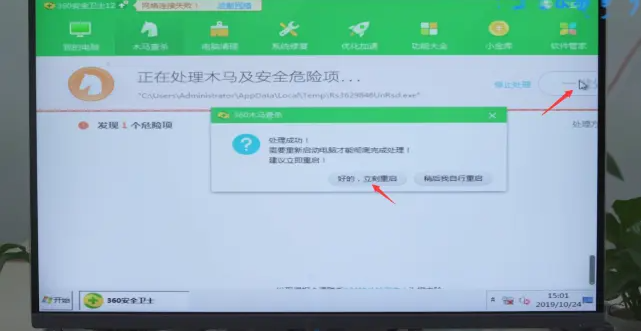 电脑开机黑屏怎么解决的教程介绍 电脑开机黑屏怎么解决的教程介绍