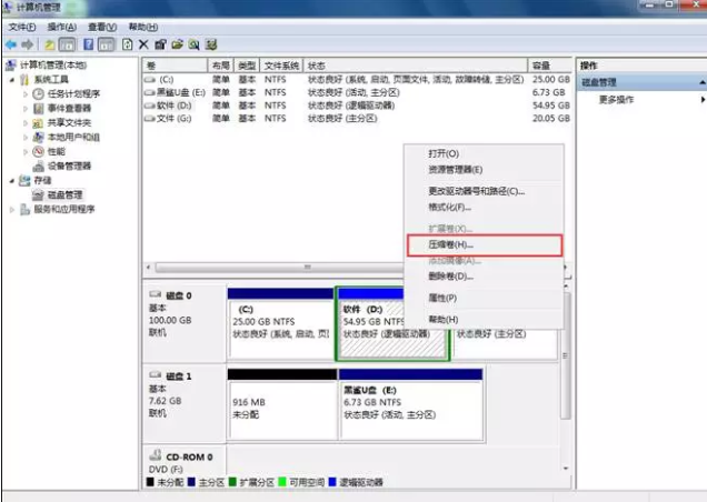 台式电脑双系统安装教程 台式电脑双系统安装教程