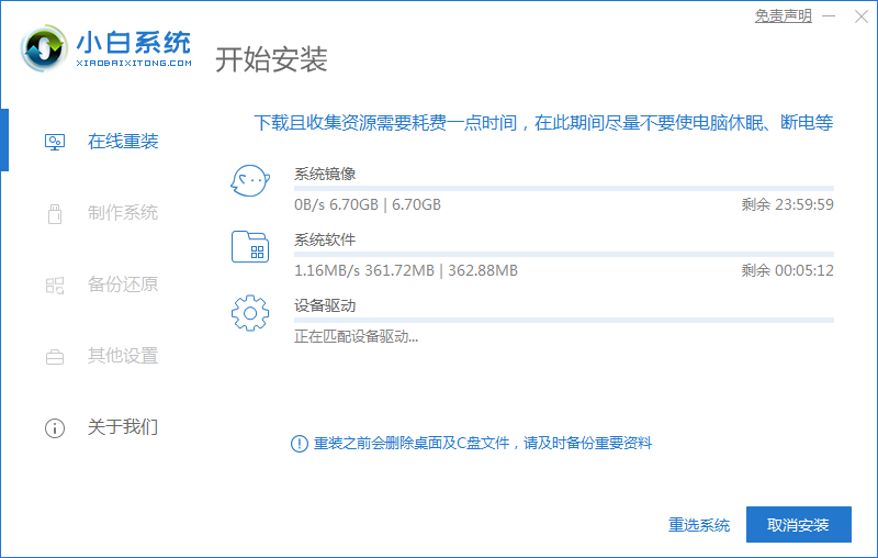 台式电脑双系统安装教程 台式电脑双系统安装教程