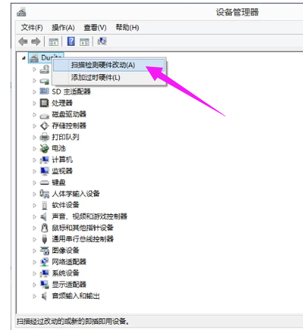 网卡驱动怎么安装方法教程 网卡驱动怎么安装方法教程