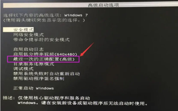 笔记本电脑开机后黑屏的解决教程 笔记本电脑开机后黑屏的解决教程