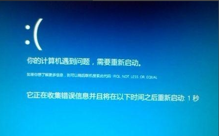 电脑蓝屏了怎么办修复的教程 电脑蓝屏了怎么办修复的教程