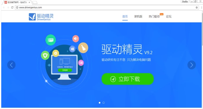 网卡驱动怎么安装方法教程 网卡驱动怎么安装方法教程
