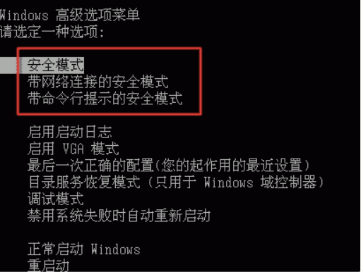 笔记本蓝屏的解决教程 笔记本蓝屏的解决教程