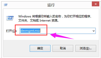 网卡驱动怎么安装方法教程 网卡驱动怎么安装方法教程
