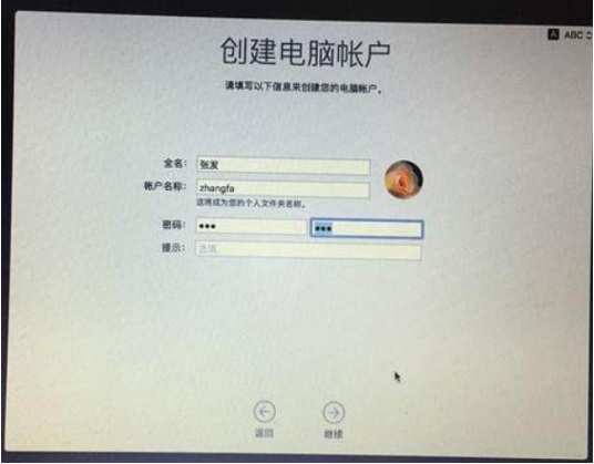 黑苹果安装系统的步骤教程 黑苹果安装系统的步骤教程