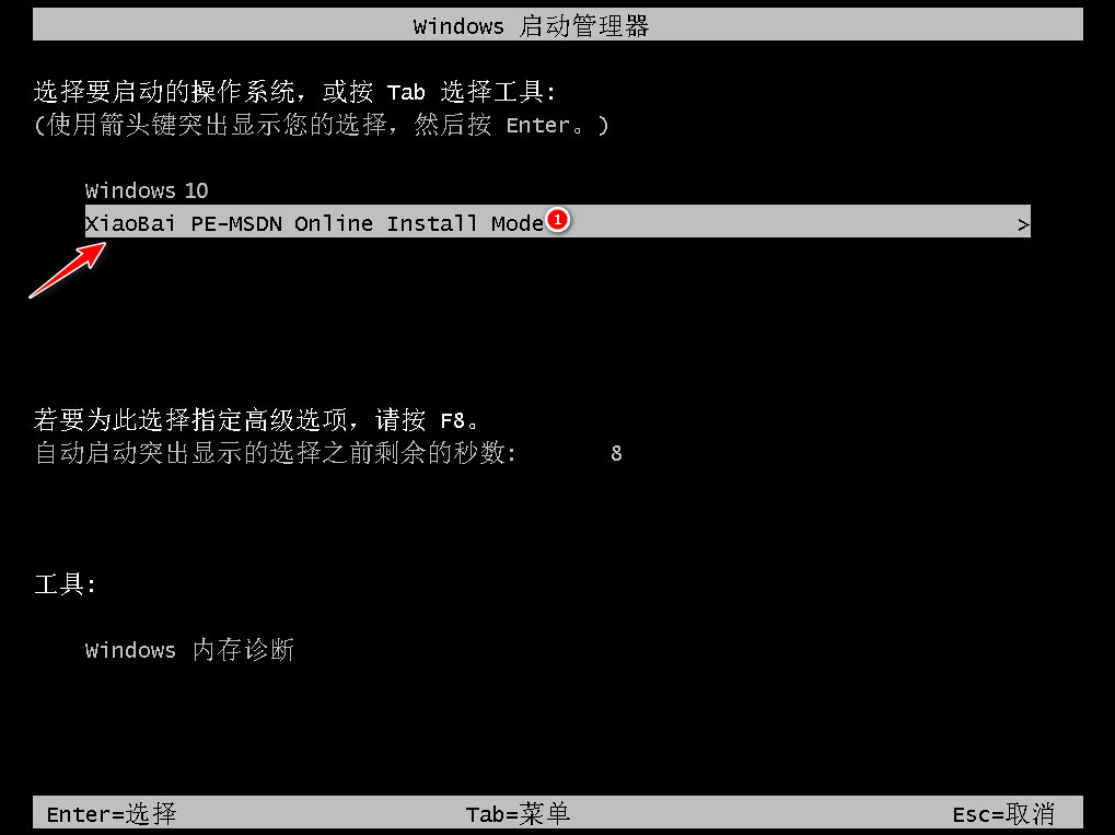 台式电脑双系统安装教程 台式电脑双系统安装教程