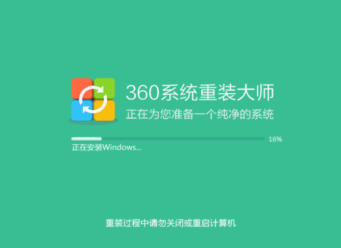 360重装系统怎么操作的方法教程 360重装系统怎么操作的方法教程