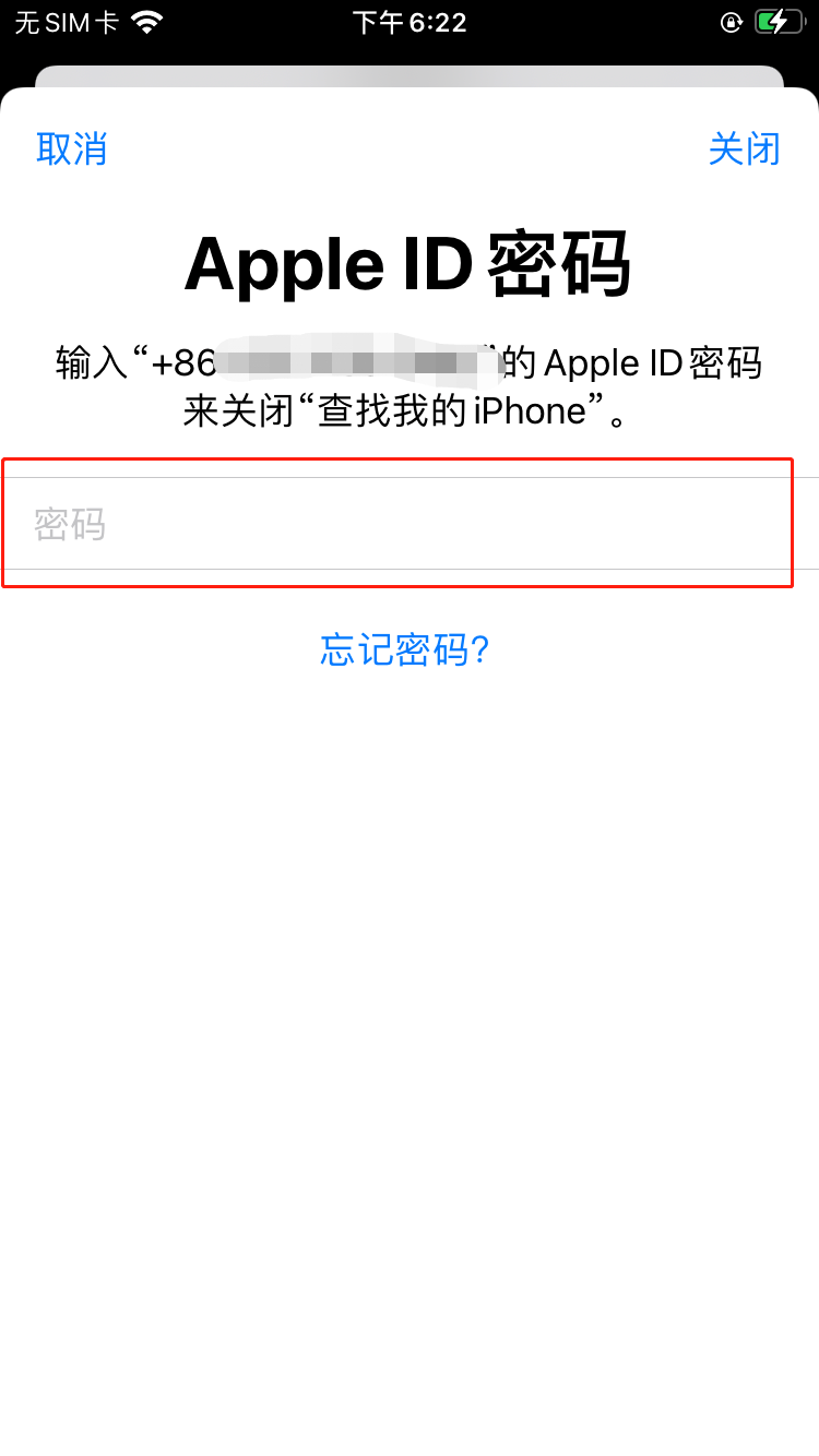 苹果换id原来的东西还有吗 苹果换id原来的东西还有吗