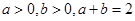 若,则下列不等式对于一切满足条件的恒成立的是___________①;②;③;④. 若,则下列不等式对于一切满足条件的恒成立的是___________①;②;③;④.
