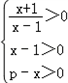 已知函数f=log2+log2+log2.当p=7时,求函数f的定义域与值域;求函数f的定义域与值域. 已知函数f=log2+log2+log2.当p=7时,求函数f的定义域与值域;求函数f的定义域与值域.
