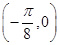 给出下列命题:①;②函数y=sin(2x+)的图像关于点对称;③将函数y=cos(2x-)的图像向左平移 个单位,可得到函数y=cos2x的图像;④函数的最小正 给出下列命题:①;②函数y=sin(2x+)的图像关于点对称;③将函数y=cos(2x-)的图像向左平移 个单位,可得到函数y=cos2x的图像;④函数的最小正