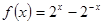 下列命题中,真命题的个数有①;②;③“”是“”的充要条件;④是奇函数.A.1个 B.2个C.3个D.4个 下列命题中,真命题的个数有①;②;③“”是“”的充要条件;④是奇函数.A.1个 B.2个C.3个D.4个
