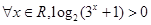已知命题p:≤0,则( )A.p是假命题;p:≤0B.p是假命题;p:>0C.p是真命题;p:≤0D.p是真命题;p:>0 已知命题p:≤0,则( )A.p是假命题;p:≤0B.p是假命题;p:>0C.p是真命题;p:≤0D.p是真命题;p:>0