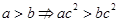 下列命题中,真命题的有________.①若则“”是“”成立的充分不必要条件;②若椭圆的两个焦点为,且弦过点,则的周长为③若命题“”与命题 下列命题中,真命题的有________.①若则“”是“”成立的充分不必要条件;②若椭圆的两个焦点为,且弦过点,则的周长为③若命题“”与命题