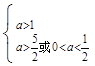 已知,设p:函数在(0,+∞)上单调递减,q:曲线y=x2+(2a 3)x+1与x轴交于不同的两点.若“p且q”为假,“﹁q”为假,求a的取值范围. 已知,设p:函数在(0,+∞)上单调递减,q:曲线y=x2+(2a 3)x+1与x轴交于不同的两点.若“p且q”为假,“﹁q”为假,求a的取值范围.