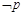 已知命题p:,.则为A.,B.,C.,D., 已知命题p:,.则为A.,B.,C.,D.,